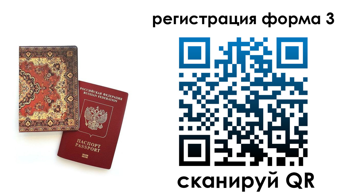 пропишу в квартире в Усть-Лабинске